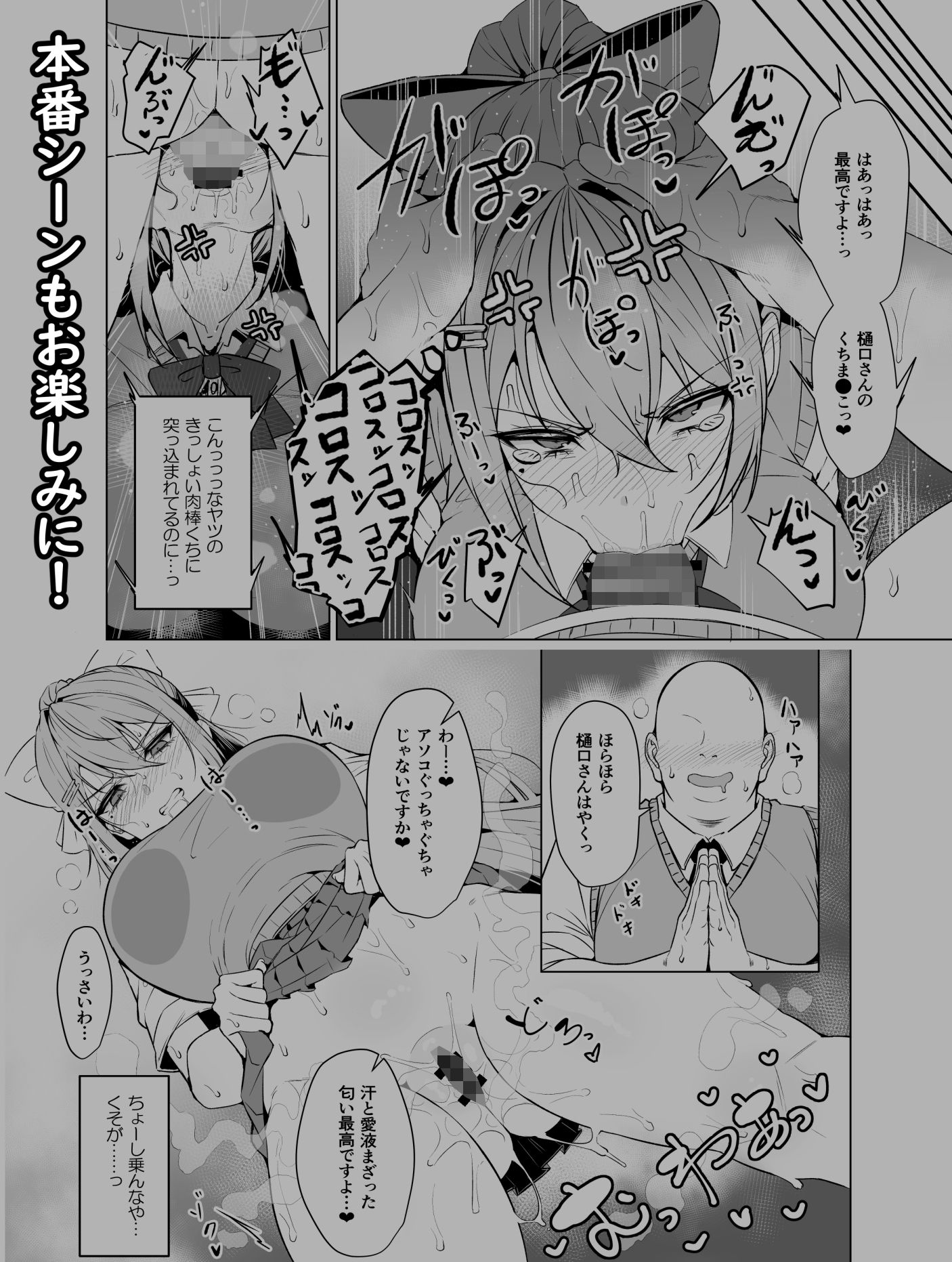 試し読み 5