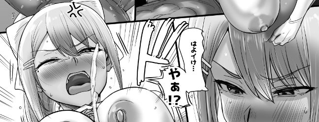 試し読み 7