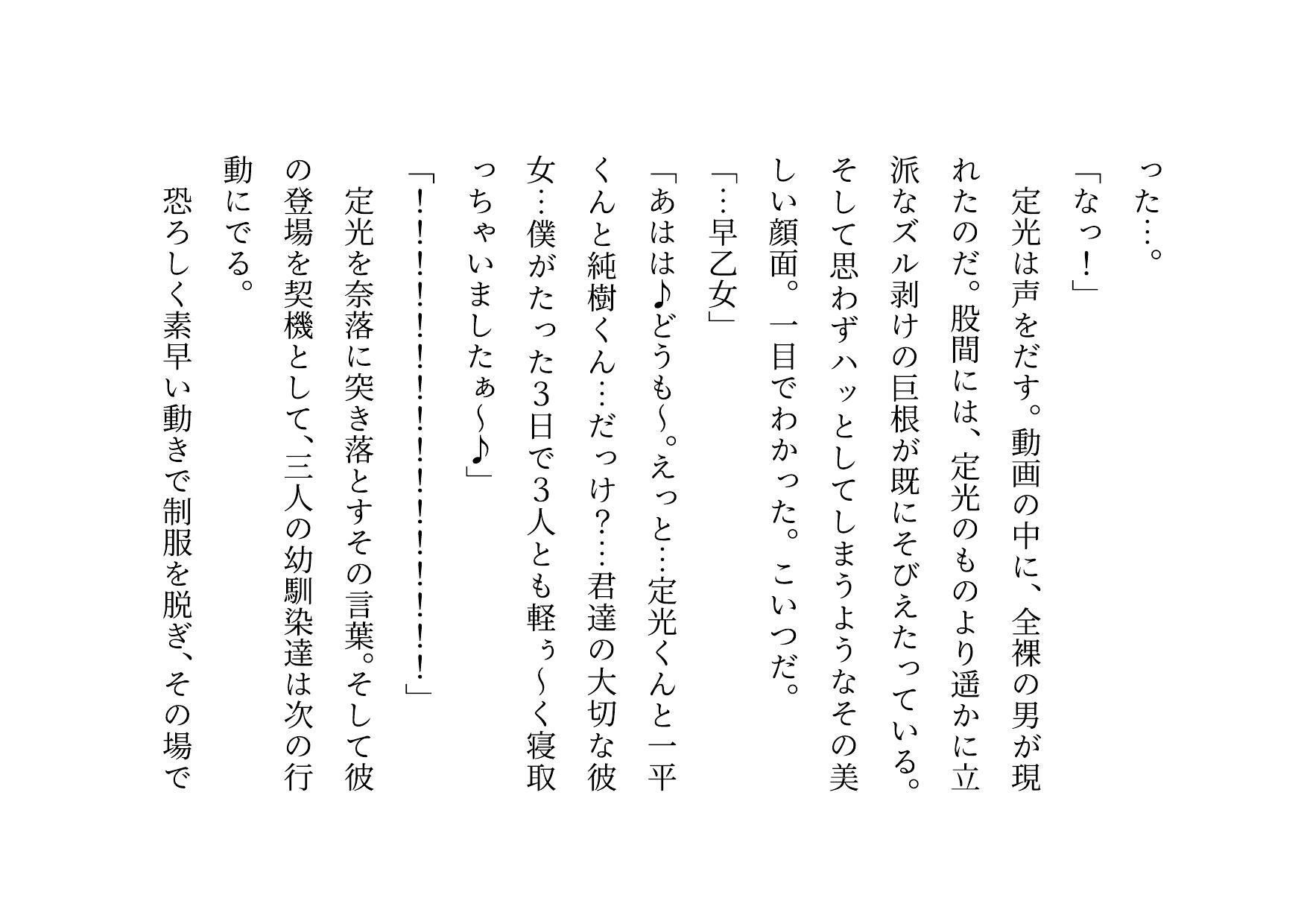 試し読み 9