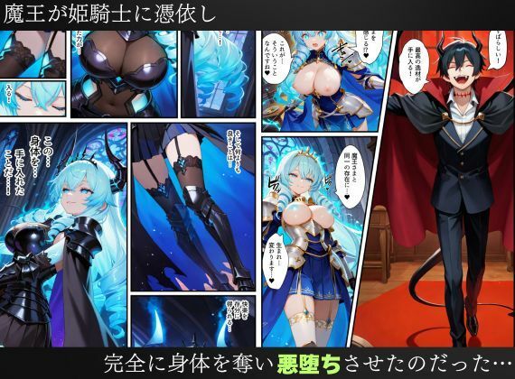 試し読み 10