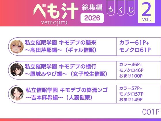 試し読み 1
