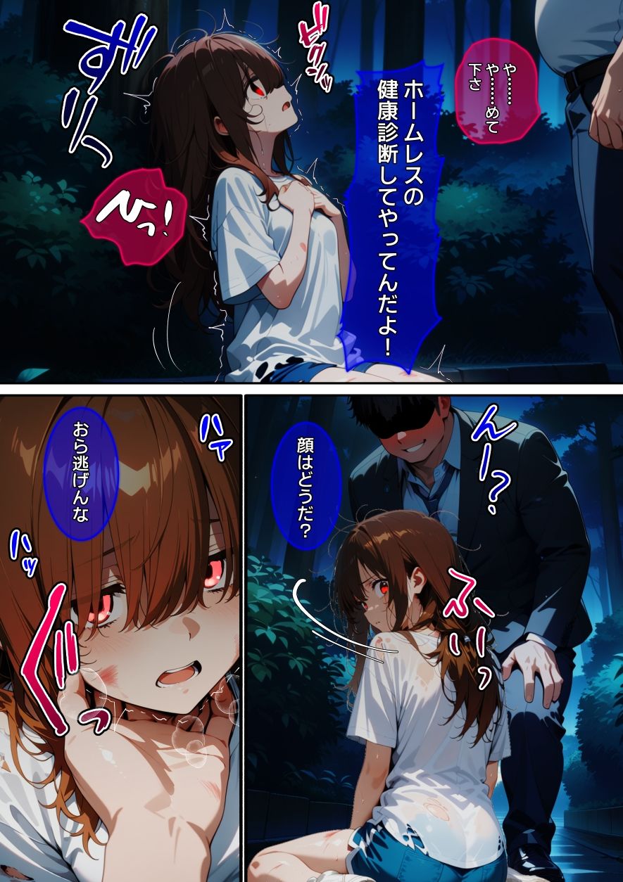 試し読み 10