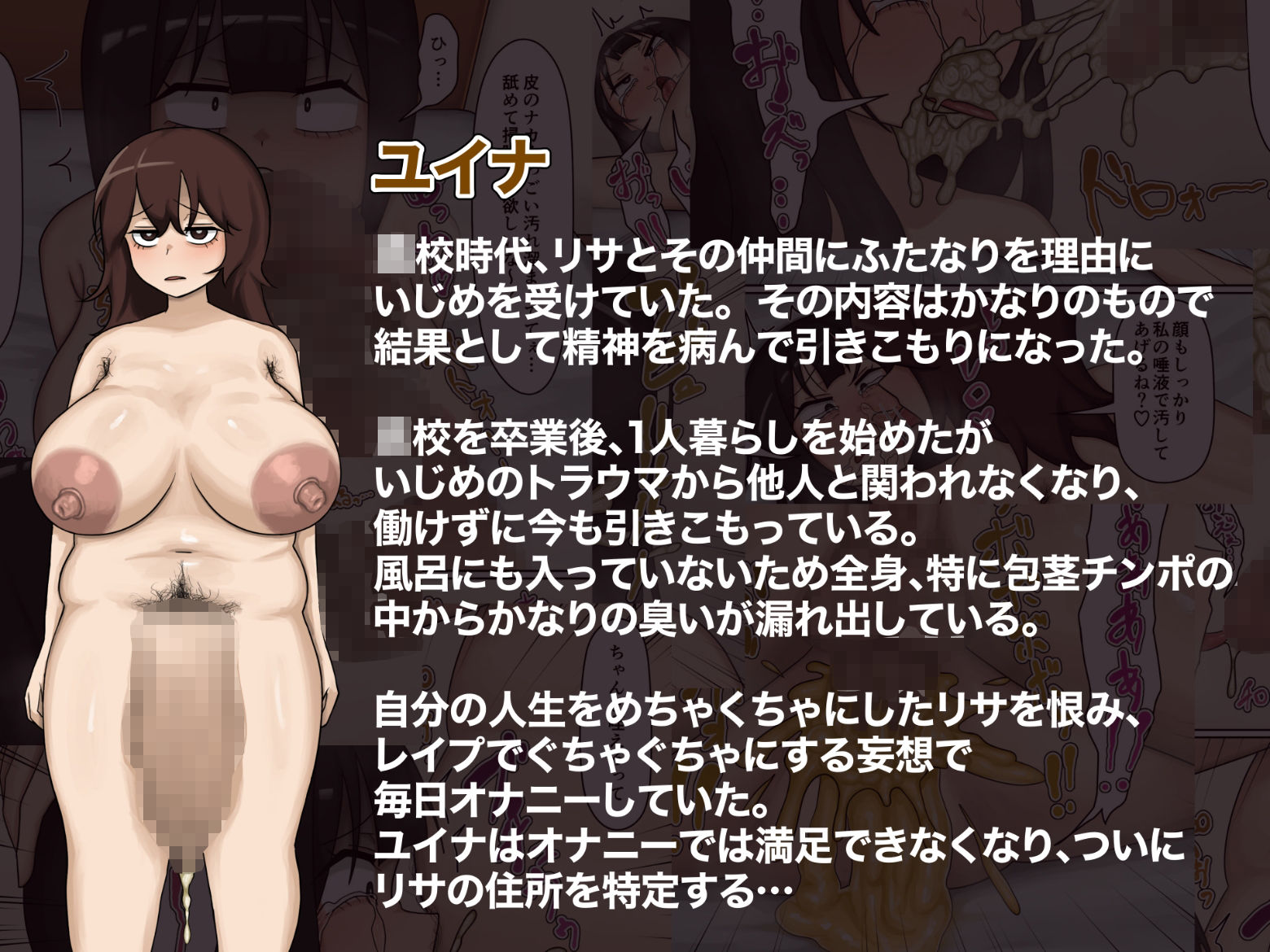 試し読み 6