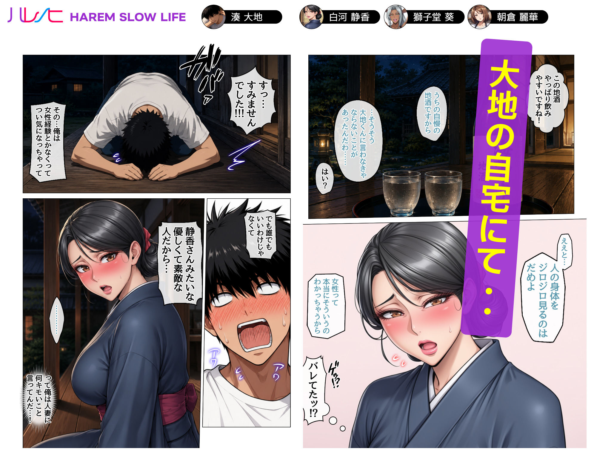 試し読み 5