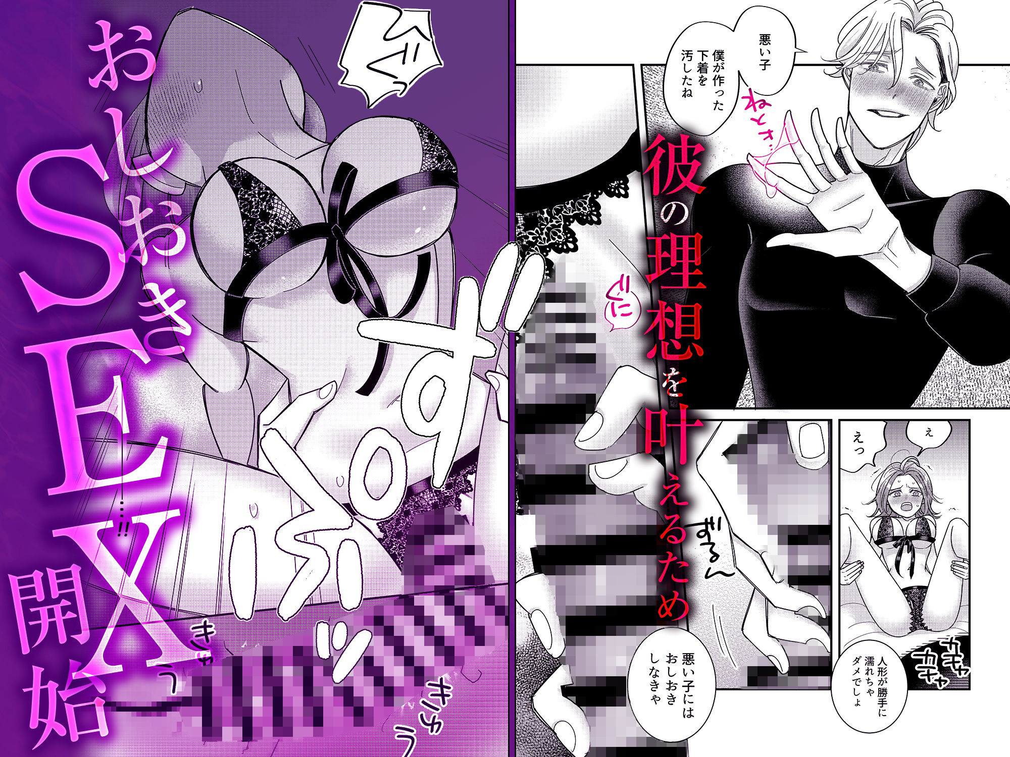 試し読み 6