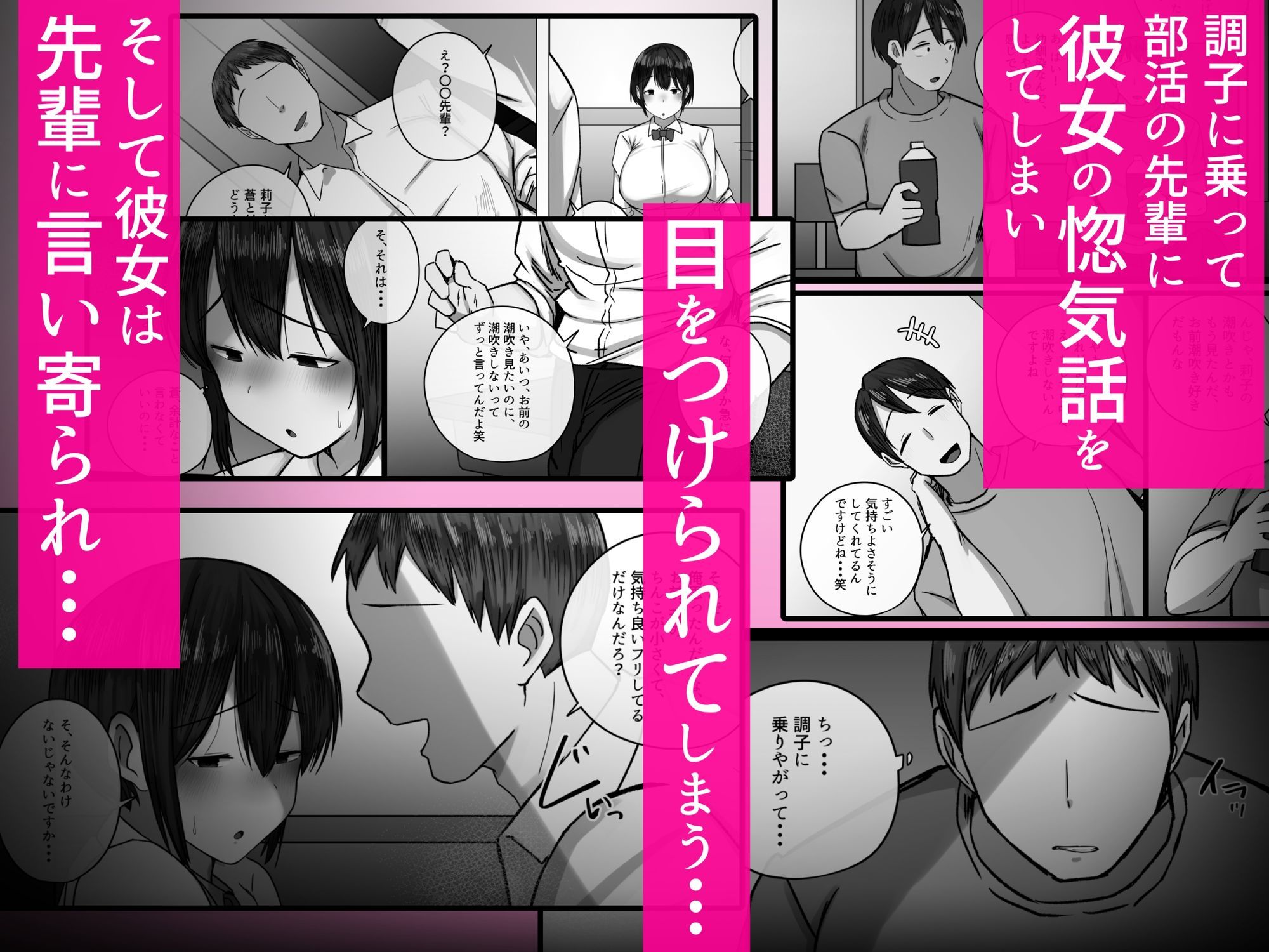 試し読み 4