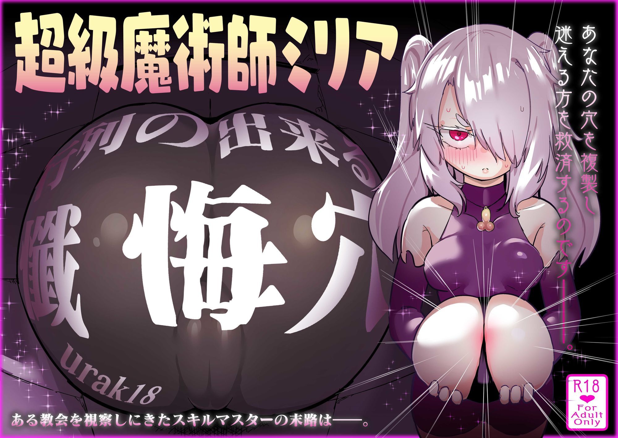 試し読み 6