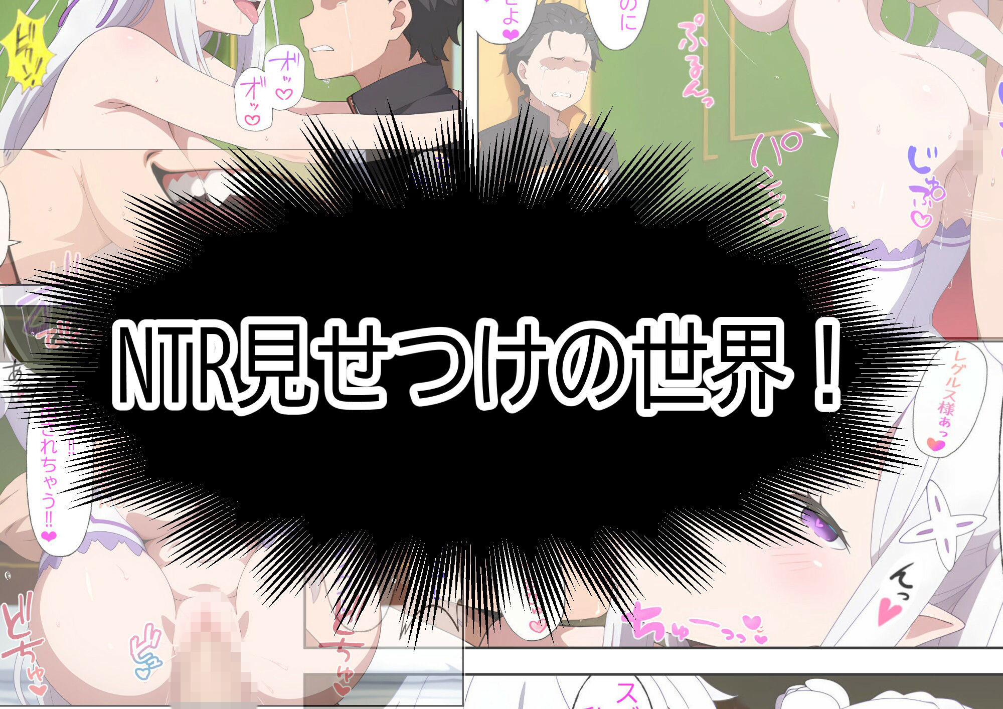 試し読み 8