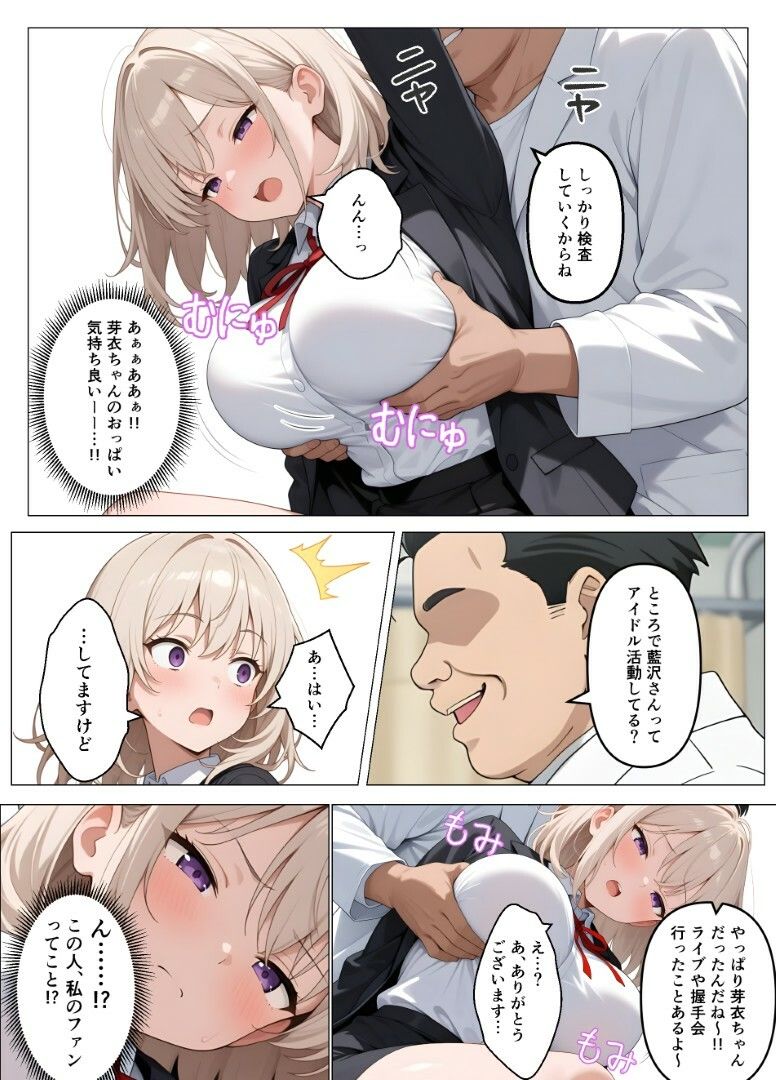 試し読み 7