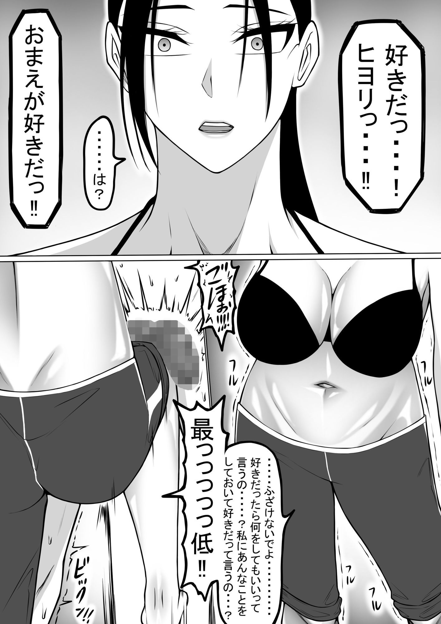試し読み 10
