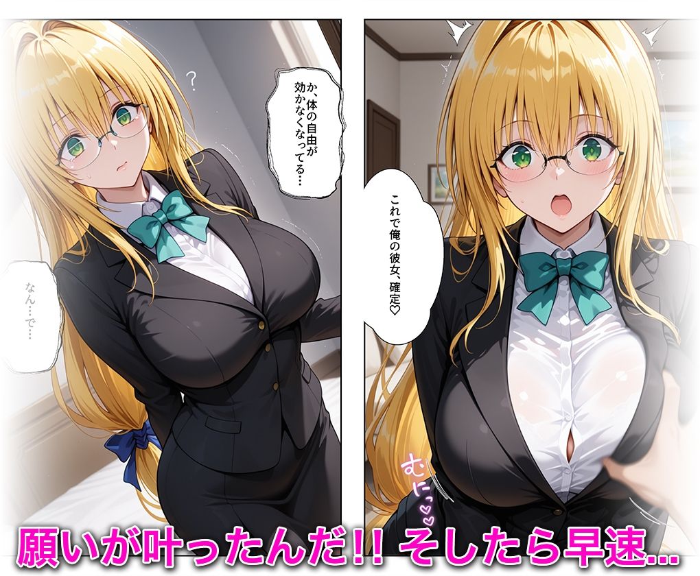 試し読み 4
