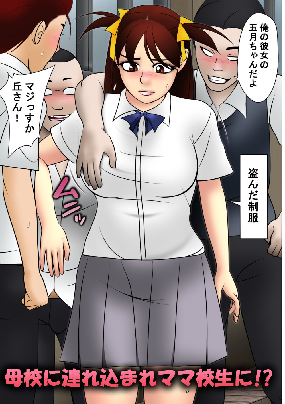 試し読み 4