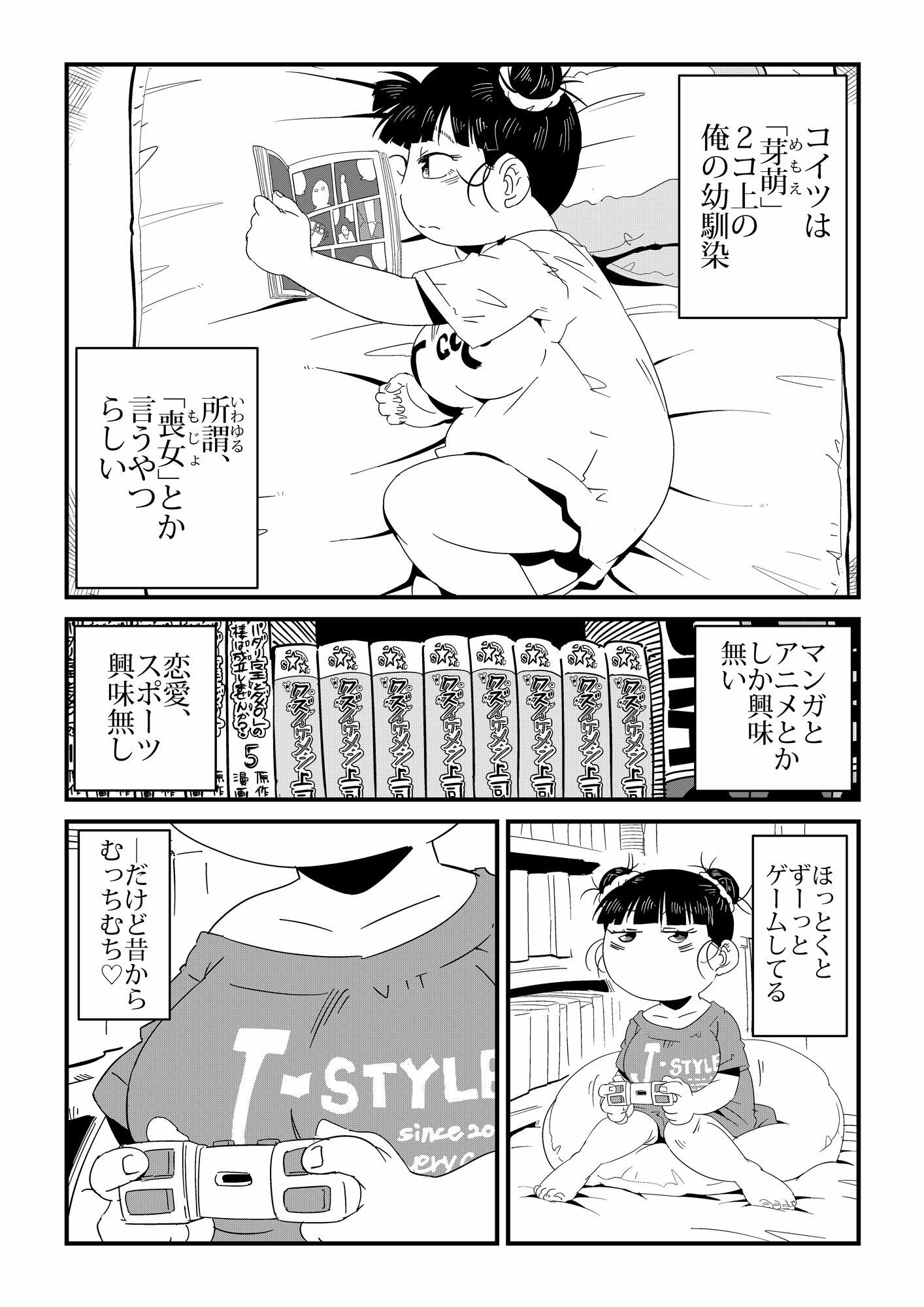 試し読み 9