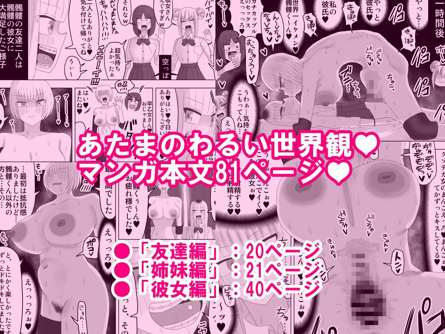 試し読み 10