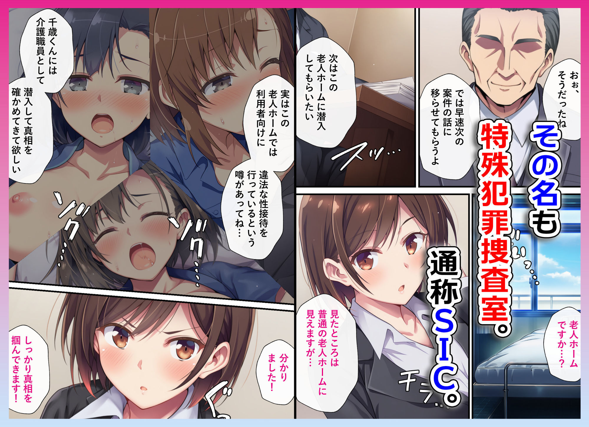 試し読み 2