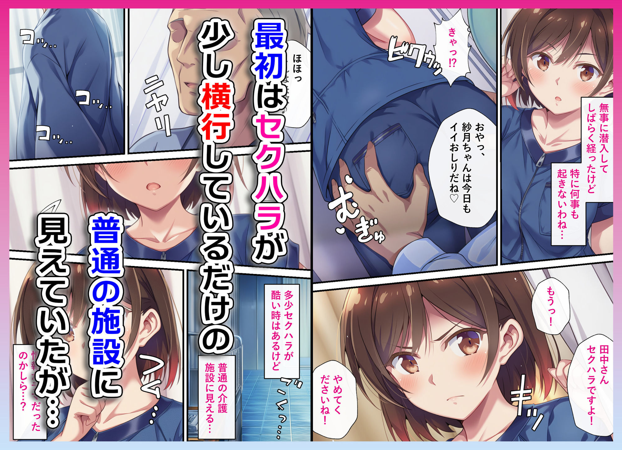試し読み 3