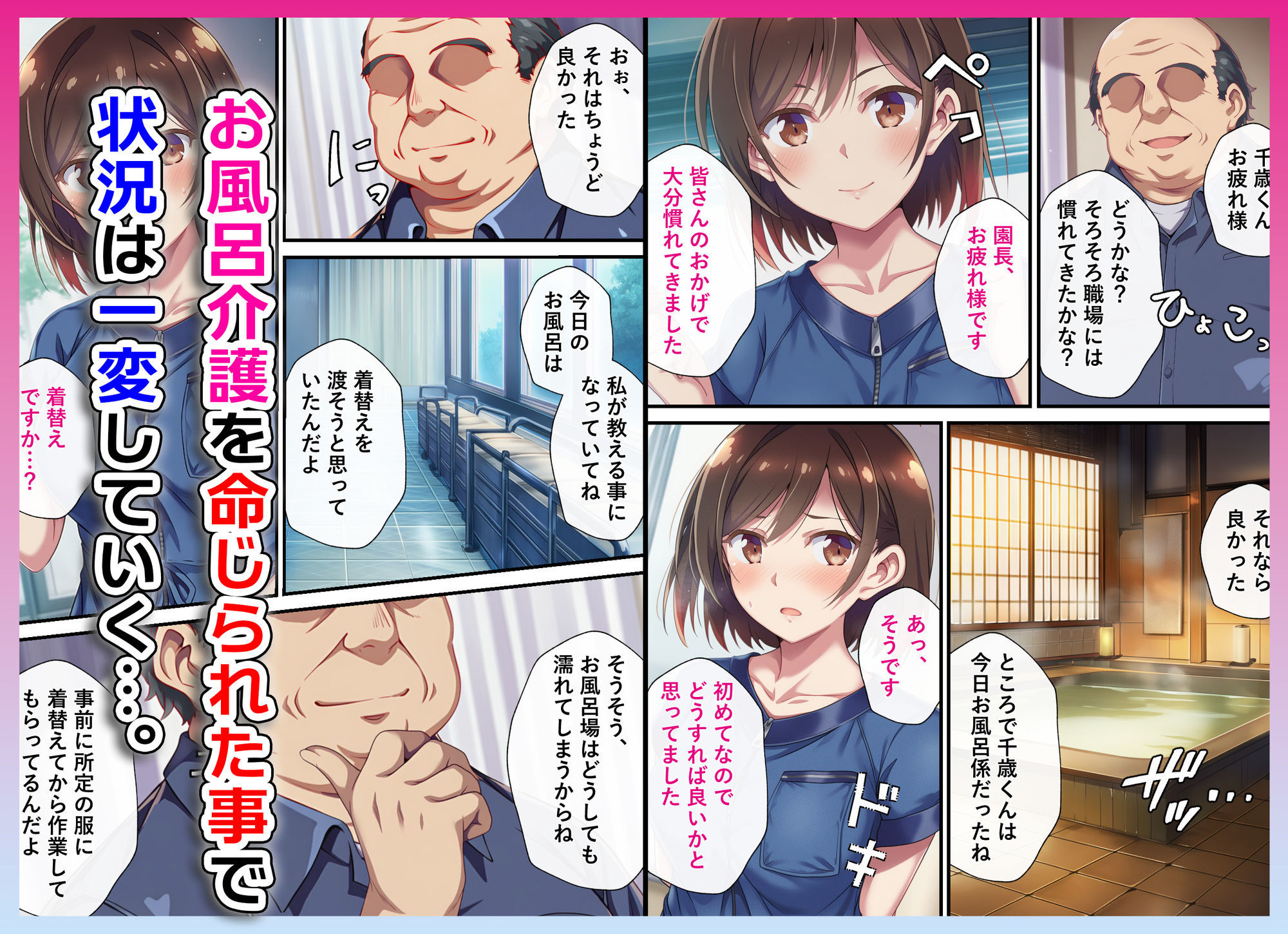 試し読み 4