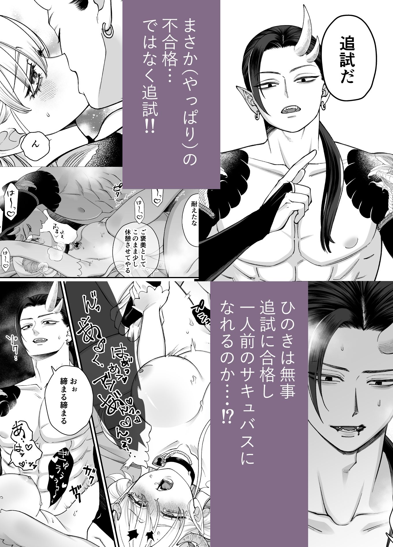 試し読み 10