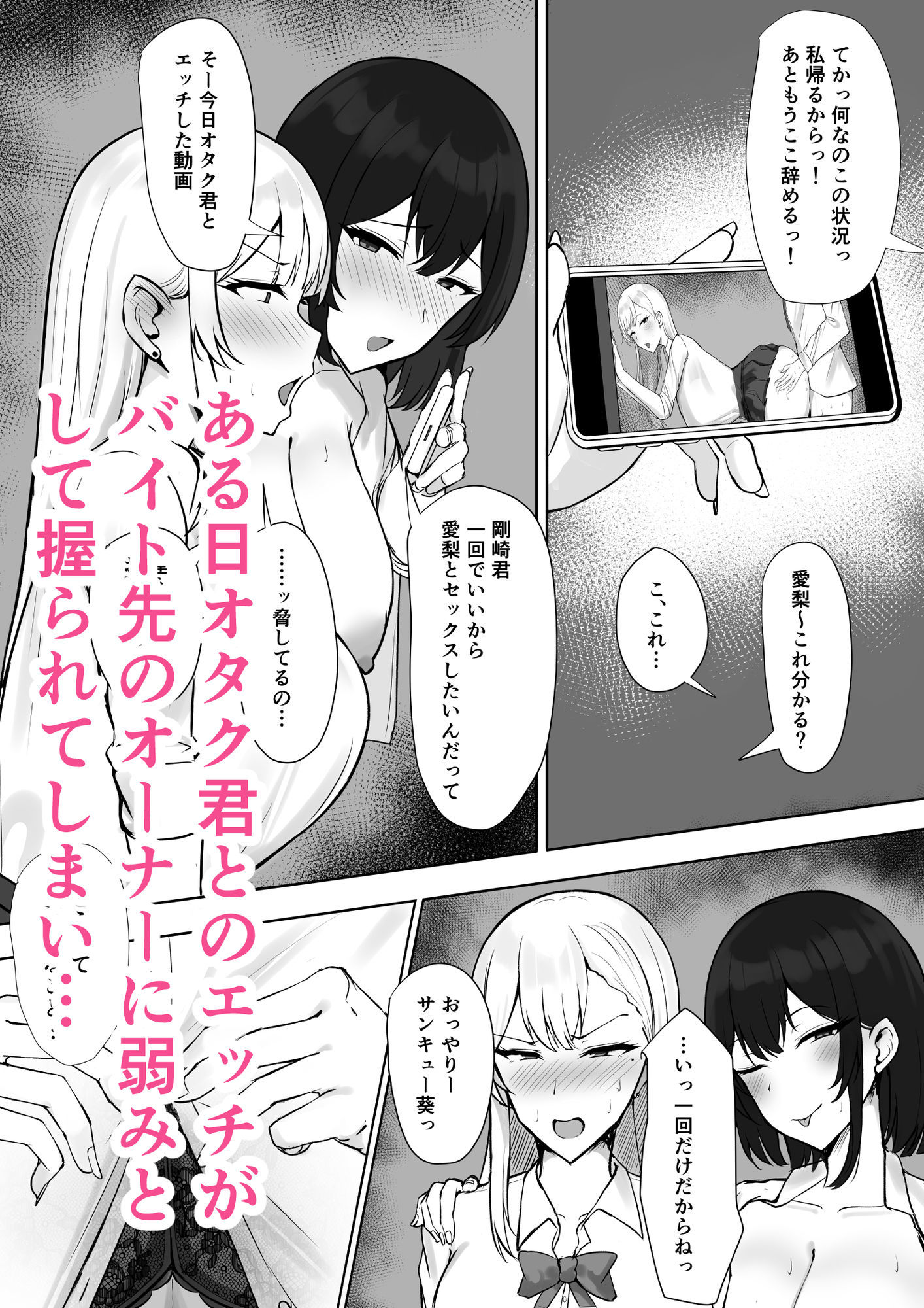 試し読み 3