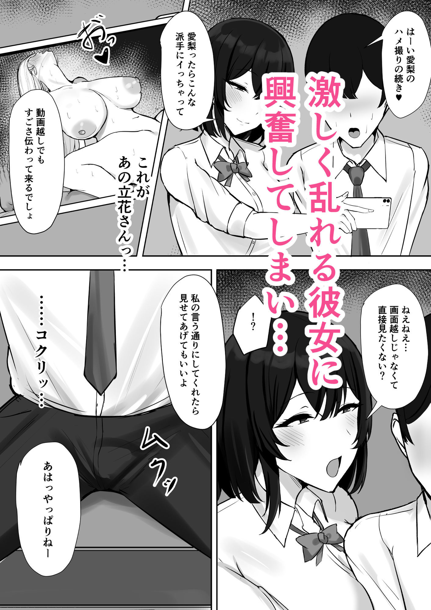 試し読み 7