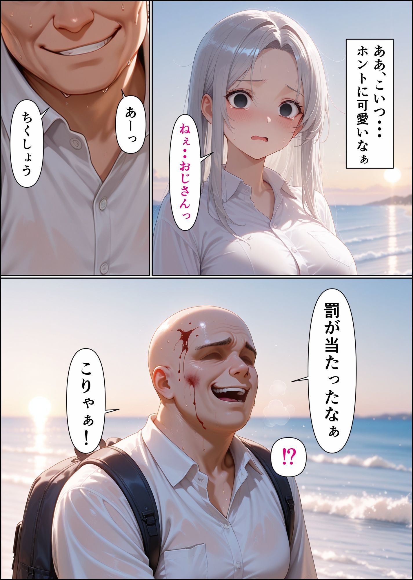 試し読み 5