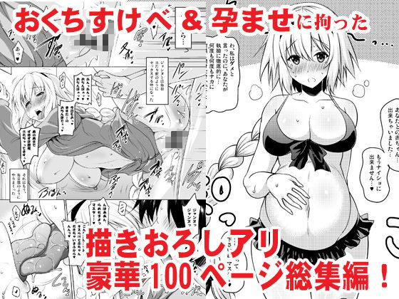 試し読み 10