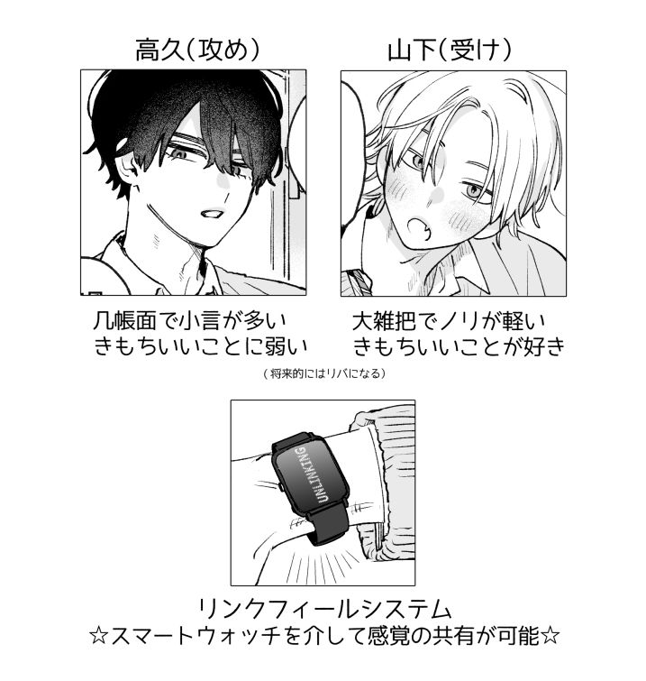 試し読み 10