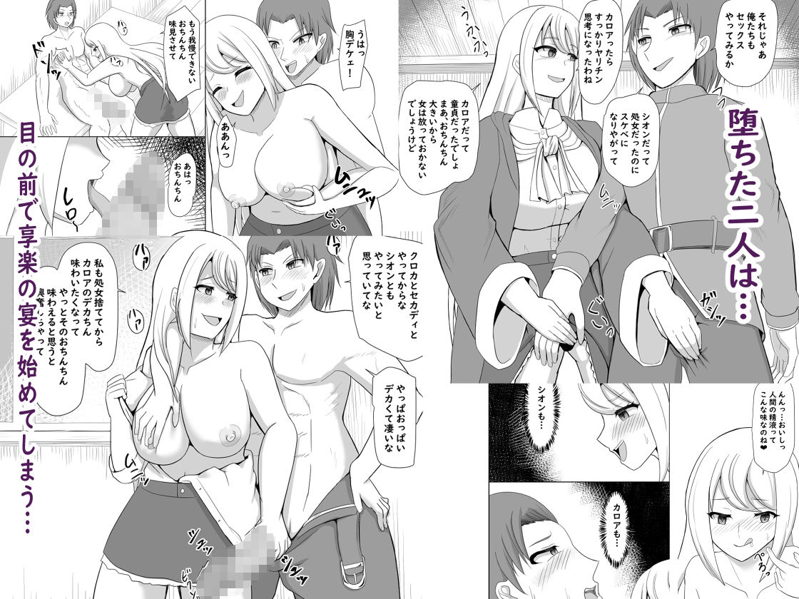 試し読み 6