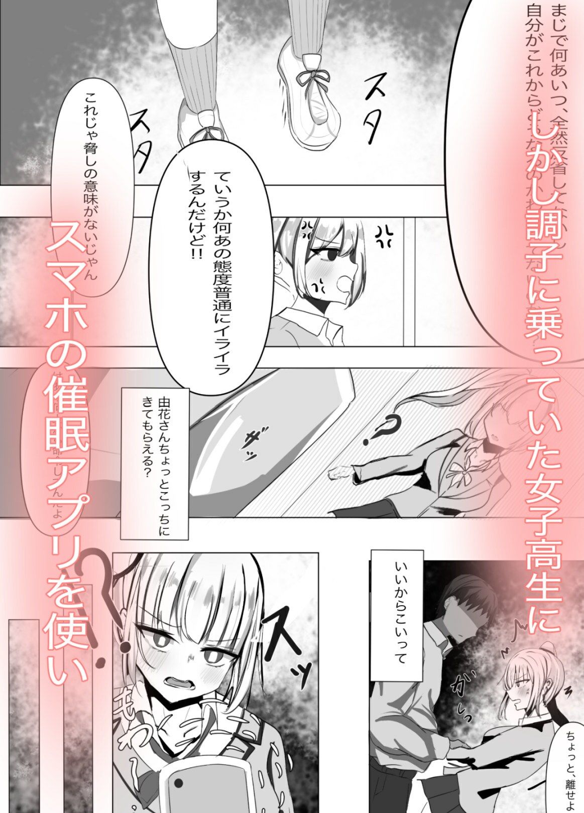 試し読み 4