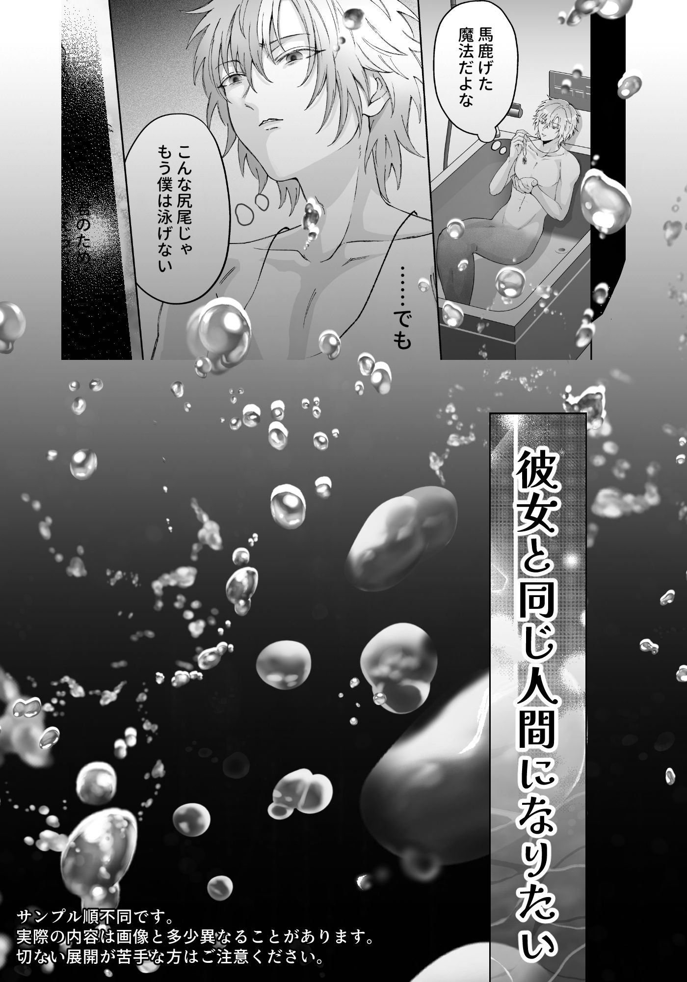 試し読み 10