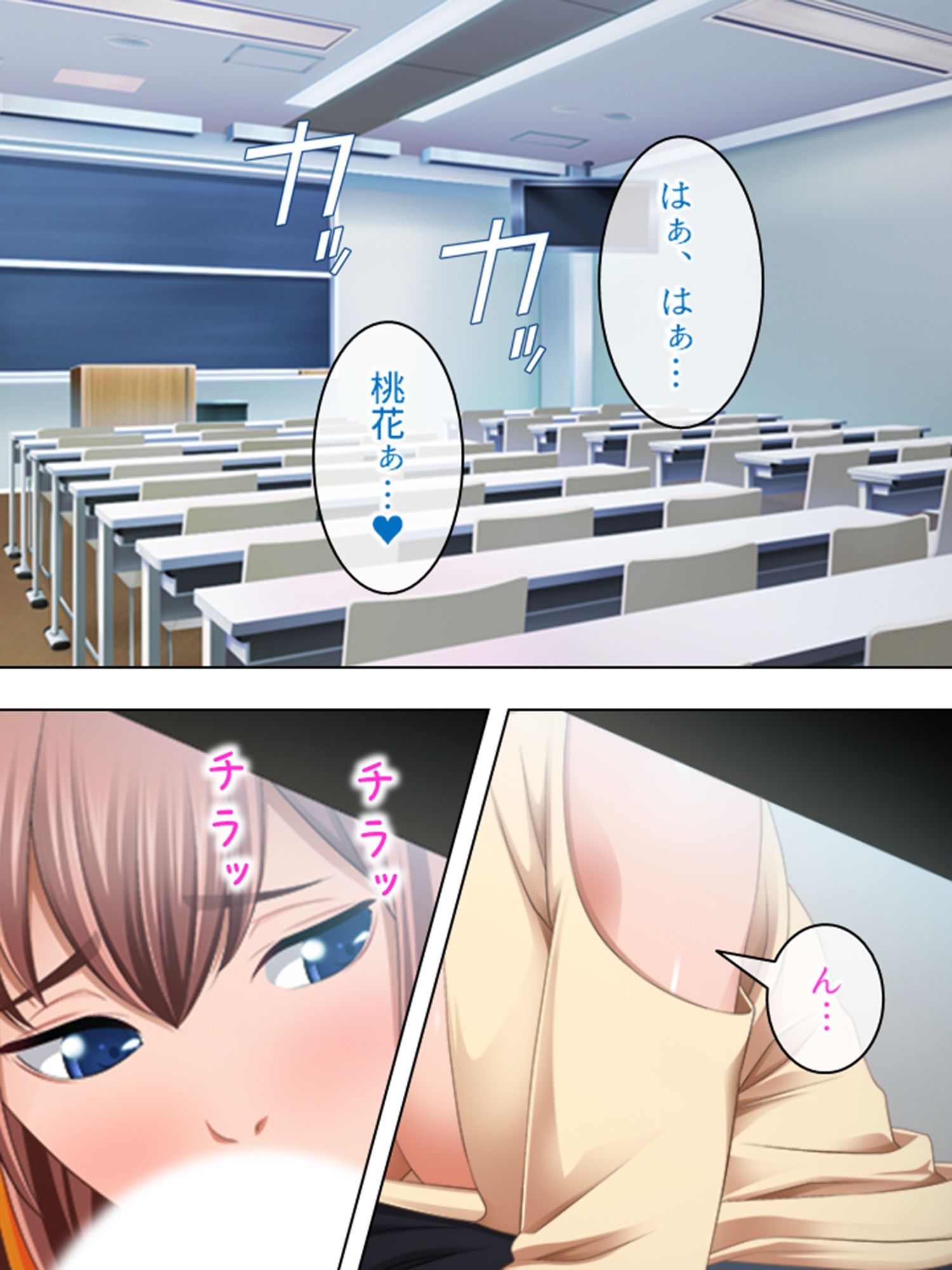 試し読み 8