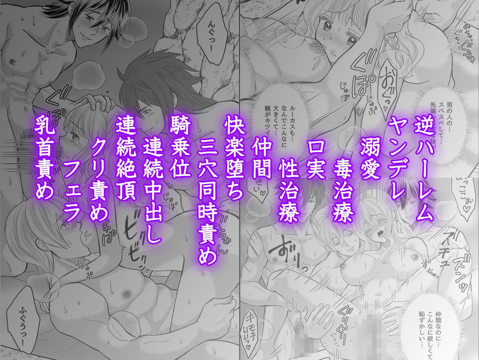 試し読み 7