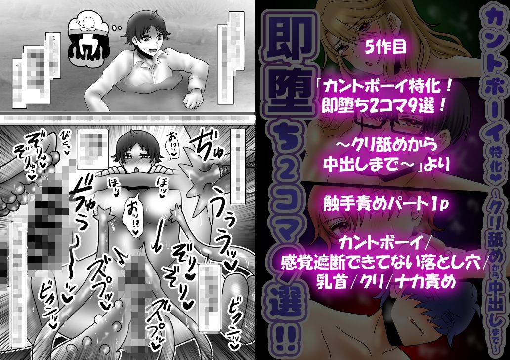 試し読み 5