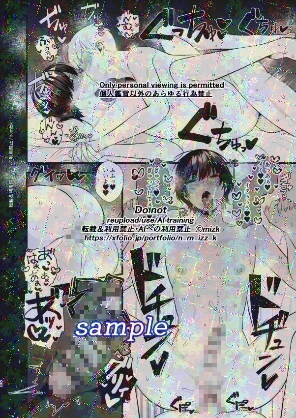 試し読み 6