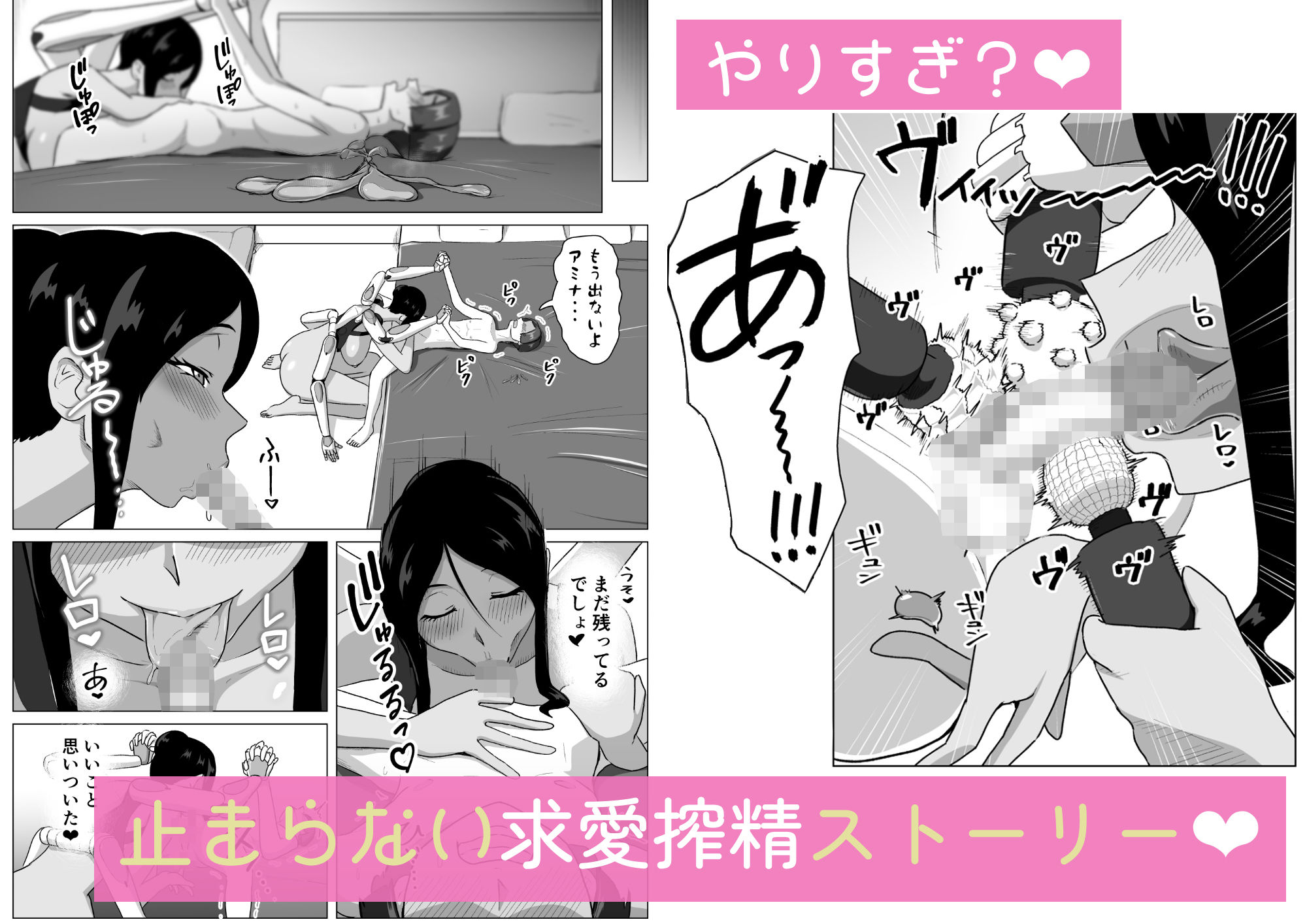 試し読み 8
