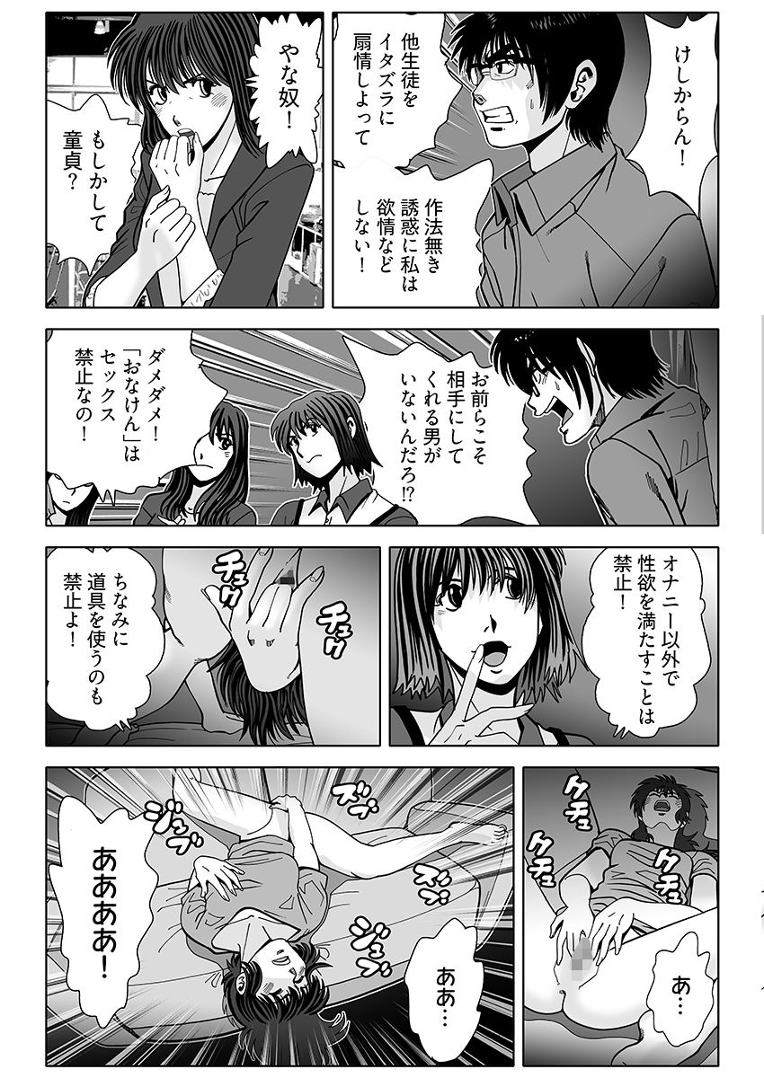 試し読み 7