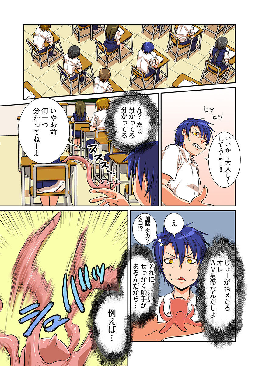 試し読み 5