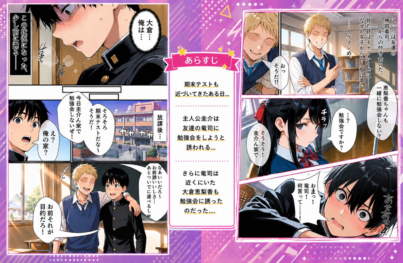 試し読み 1