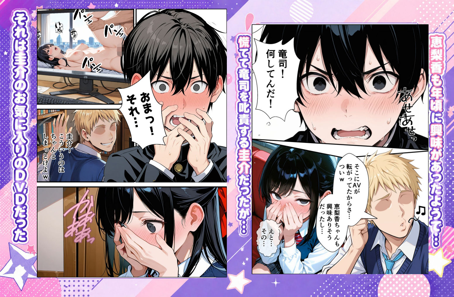 試し読み 5