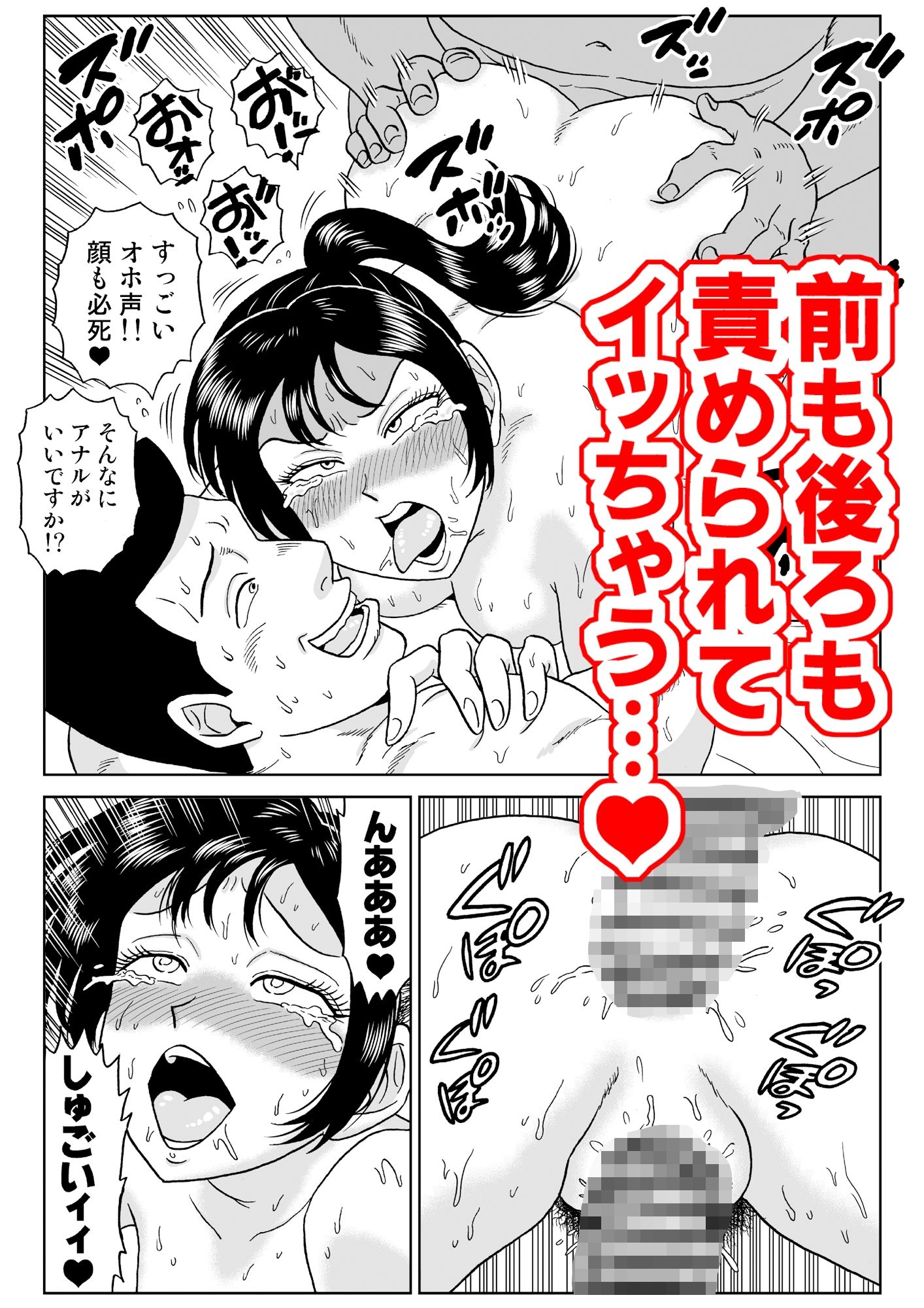試し読み 10