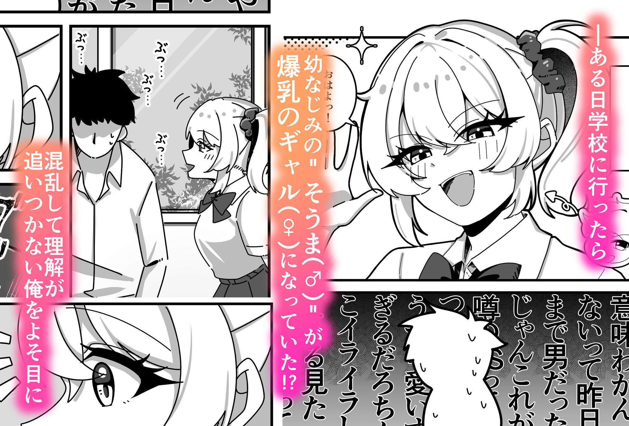 試し読み 1
