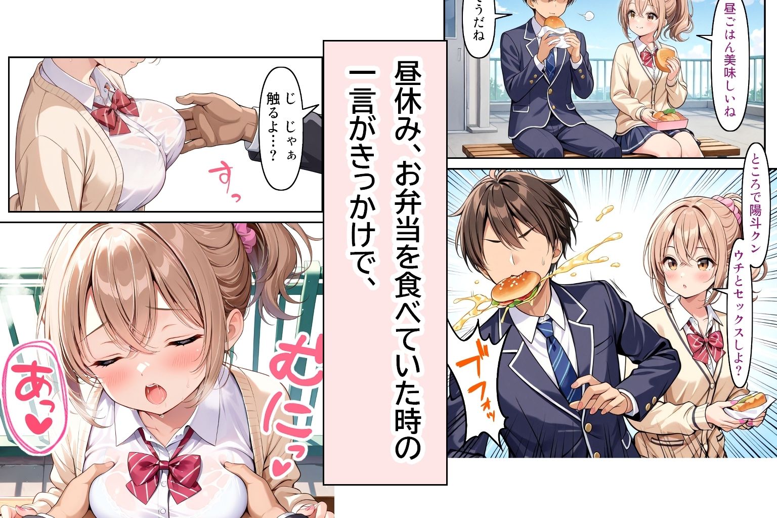 試し読み 3