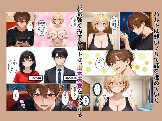 試し読み 5
