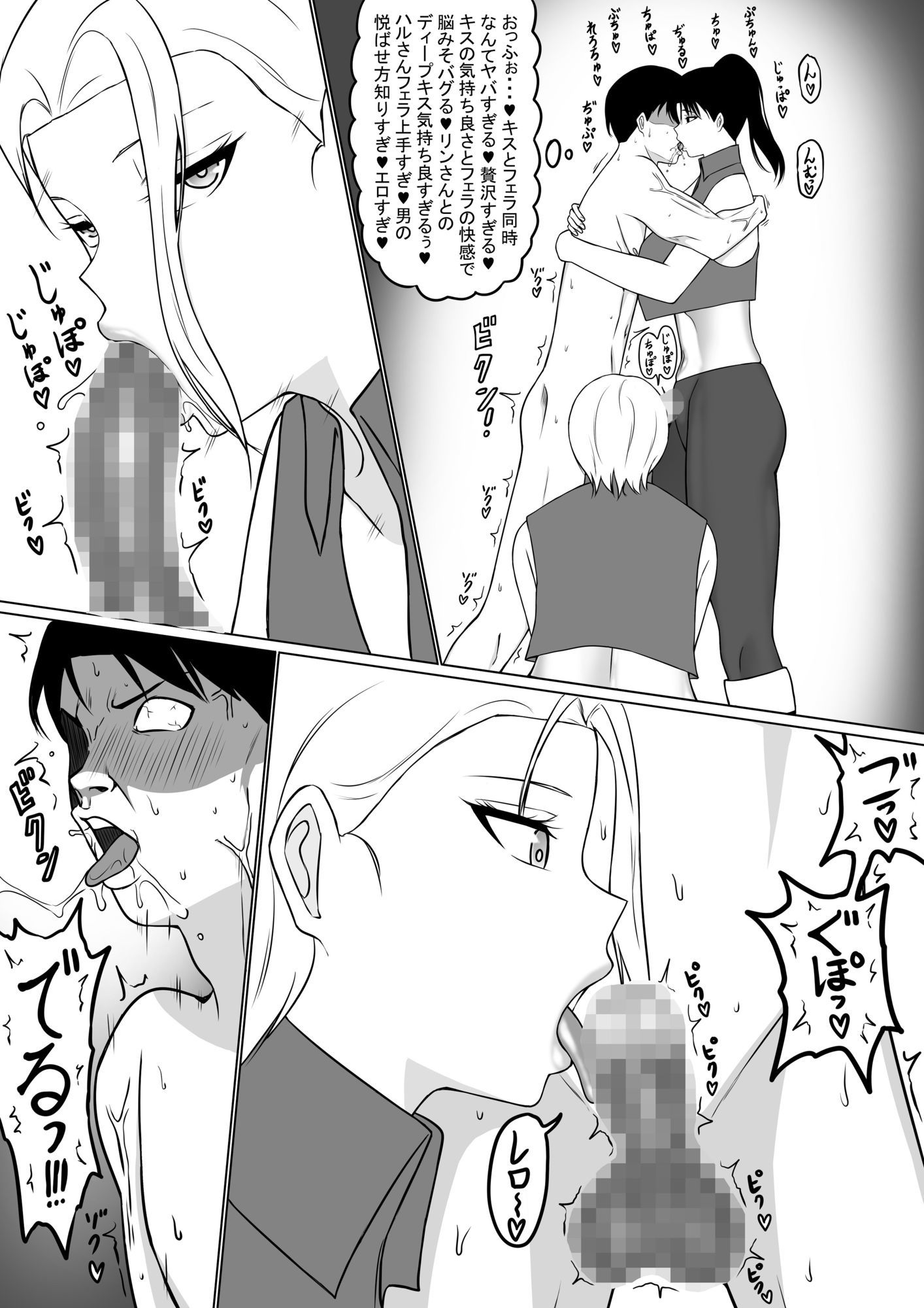 試し読み 7