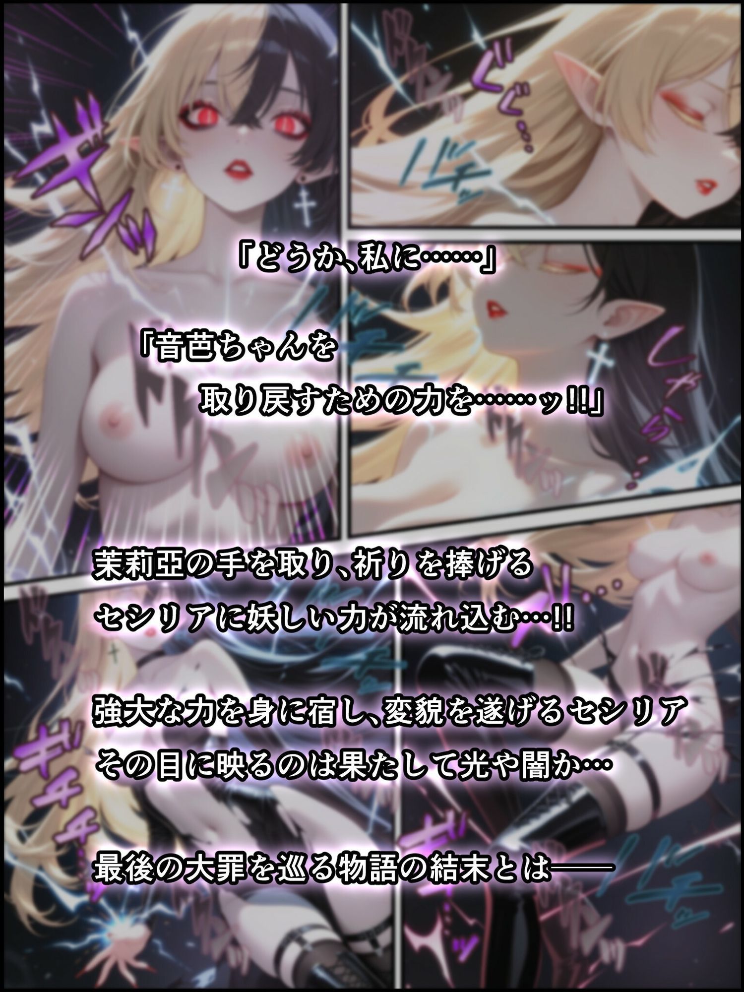 試し読み 10