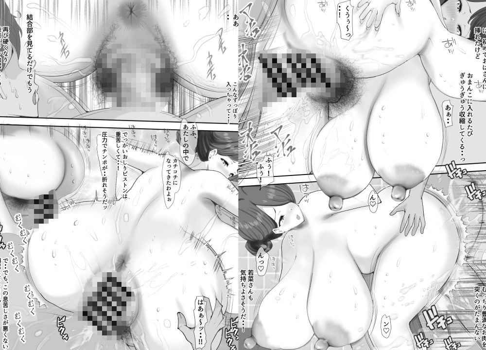 試し読み 5
