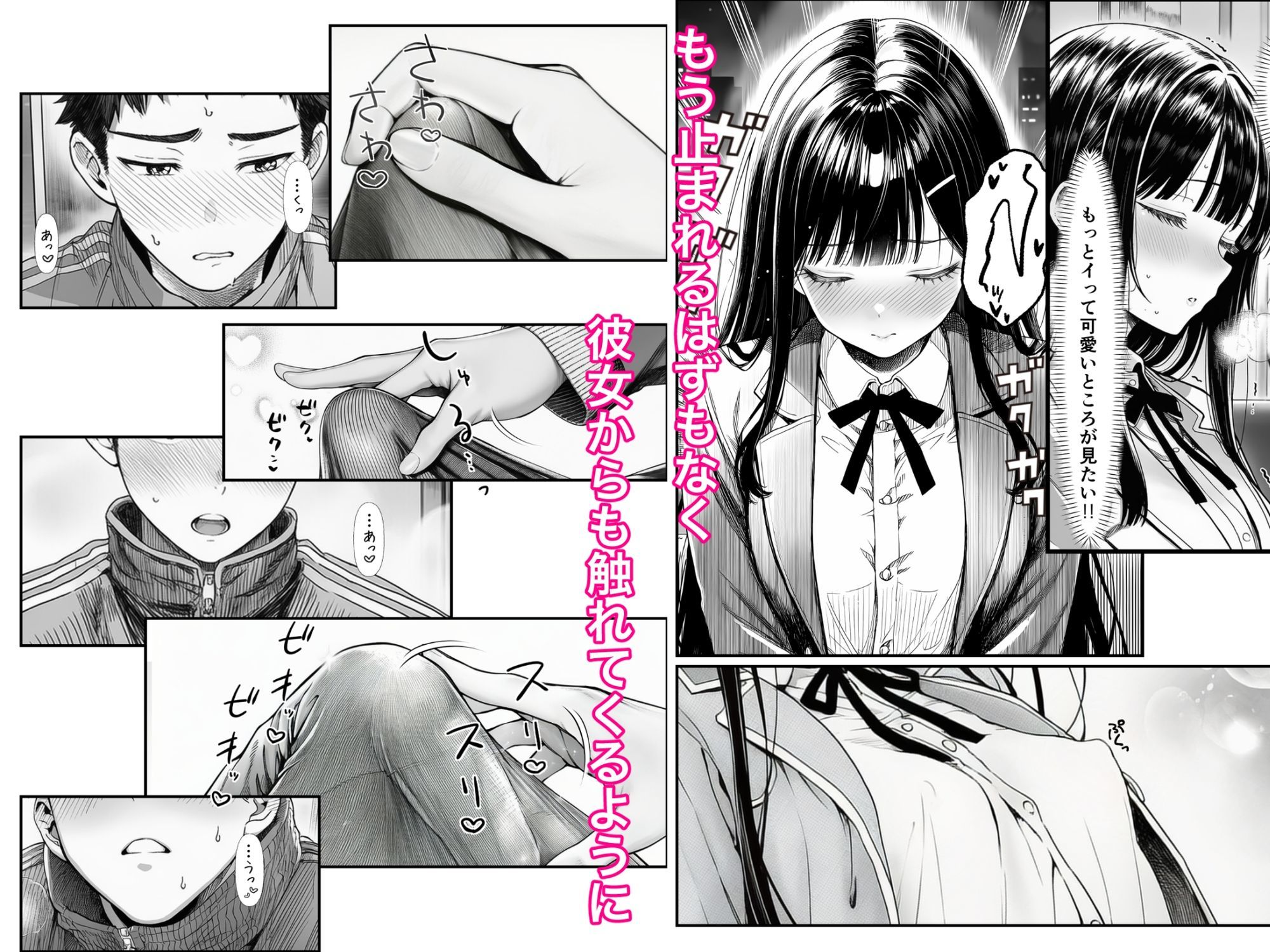 試し読み 6