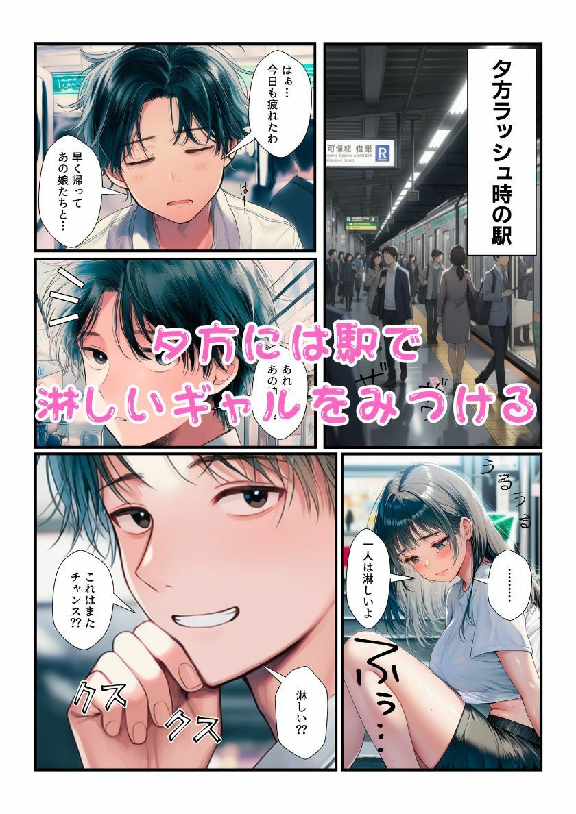 試し読み 7
