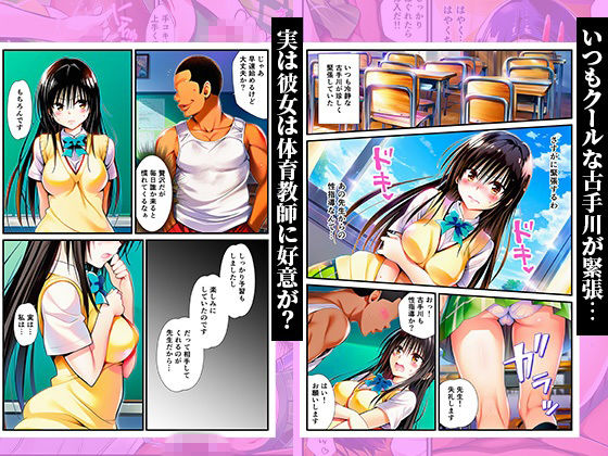試し読み 8