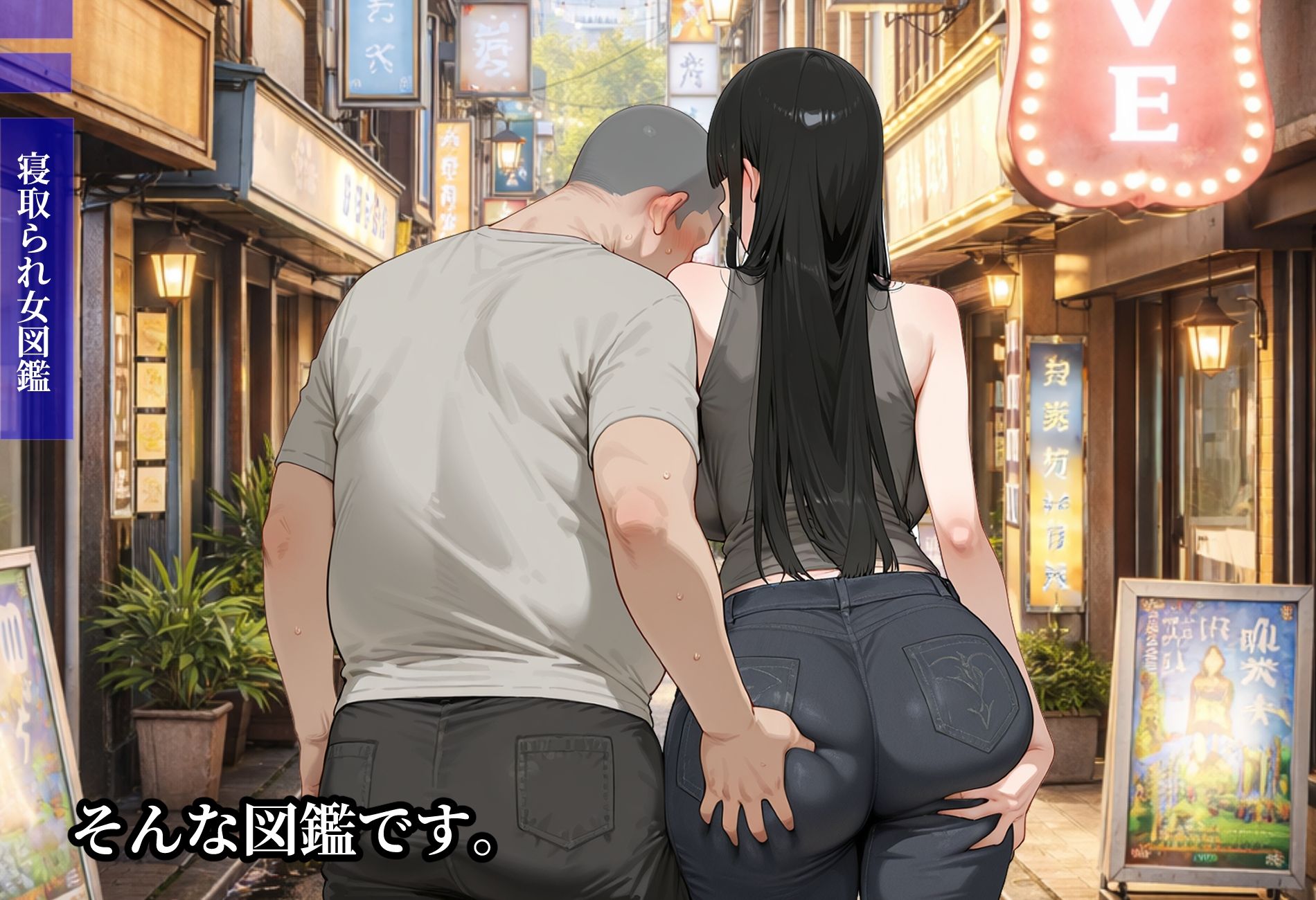 試し読み 10